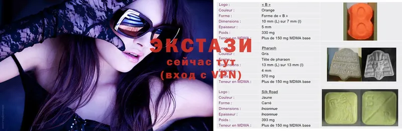 что такое   Нюрба  Экстази таблы 