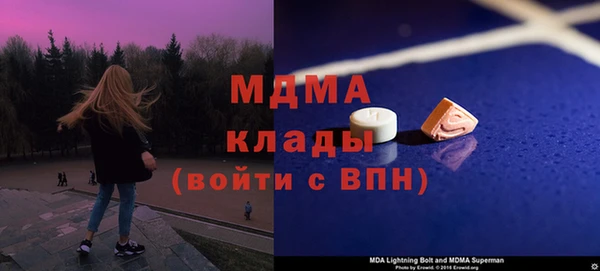 мдма Богданович