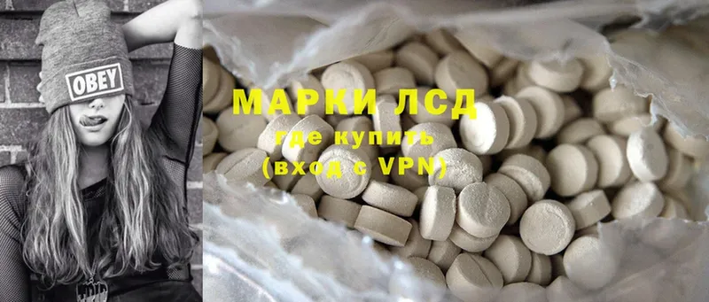 купить   Нюрба  ЛСД экстази ecstasy 